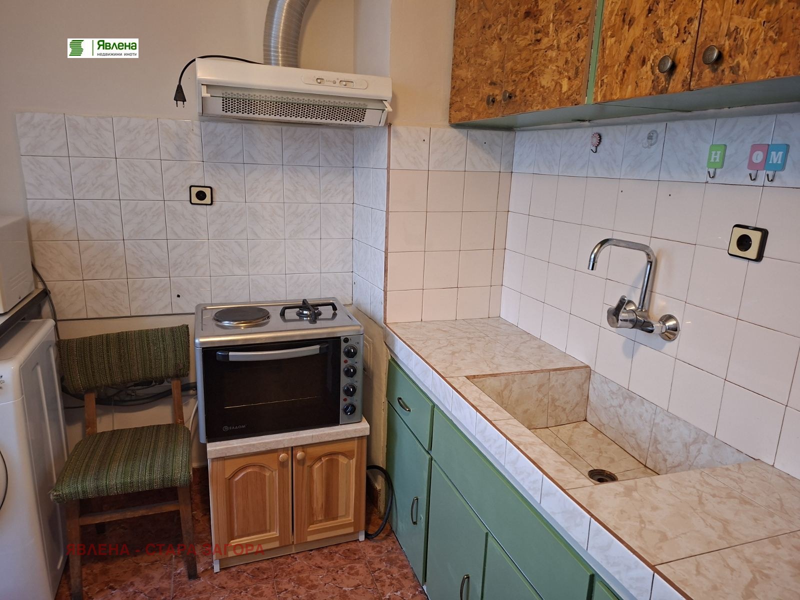 ���� ��� ���� 3-����� | Imot.bg � ����������� 5