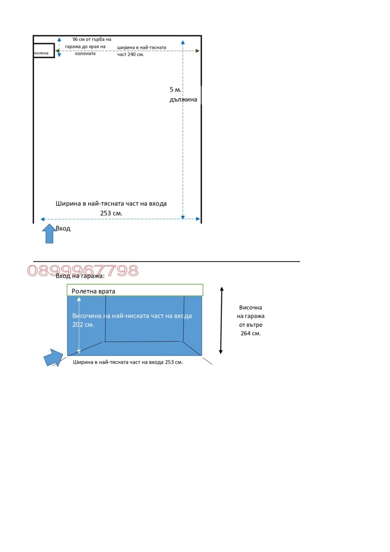 Дава под наем ГАРАЖ, ПАРКОМЯСТО, гр. Банско, област Благоевград, снимка 8 - Гаражи и паркоместа - 52782694