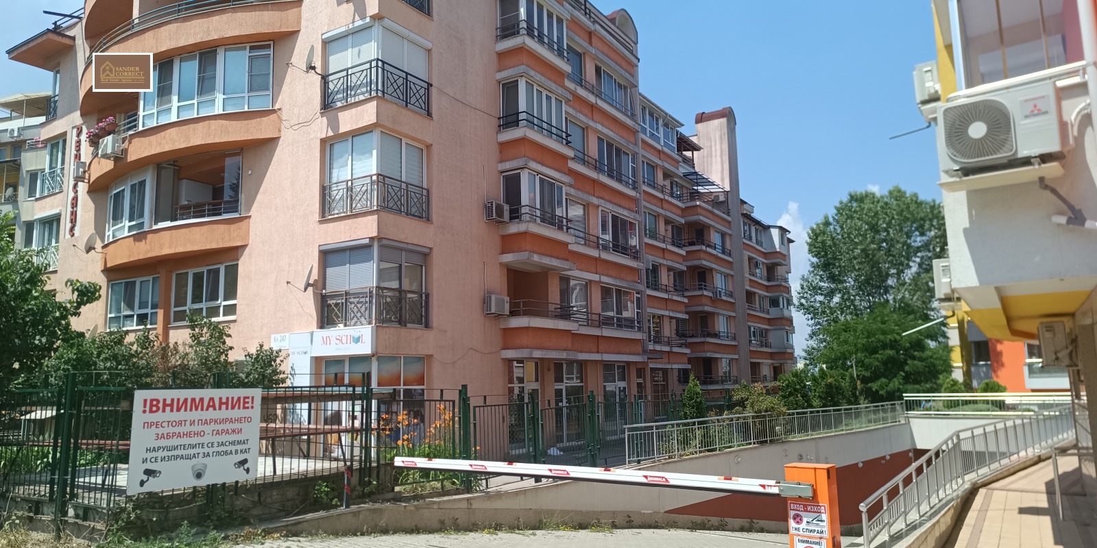 ���� ��� ���� ������� | Imot.bg � ����������� 2