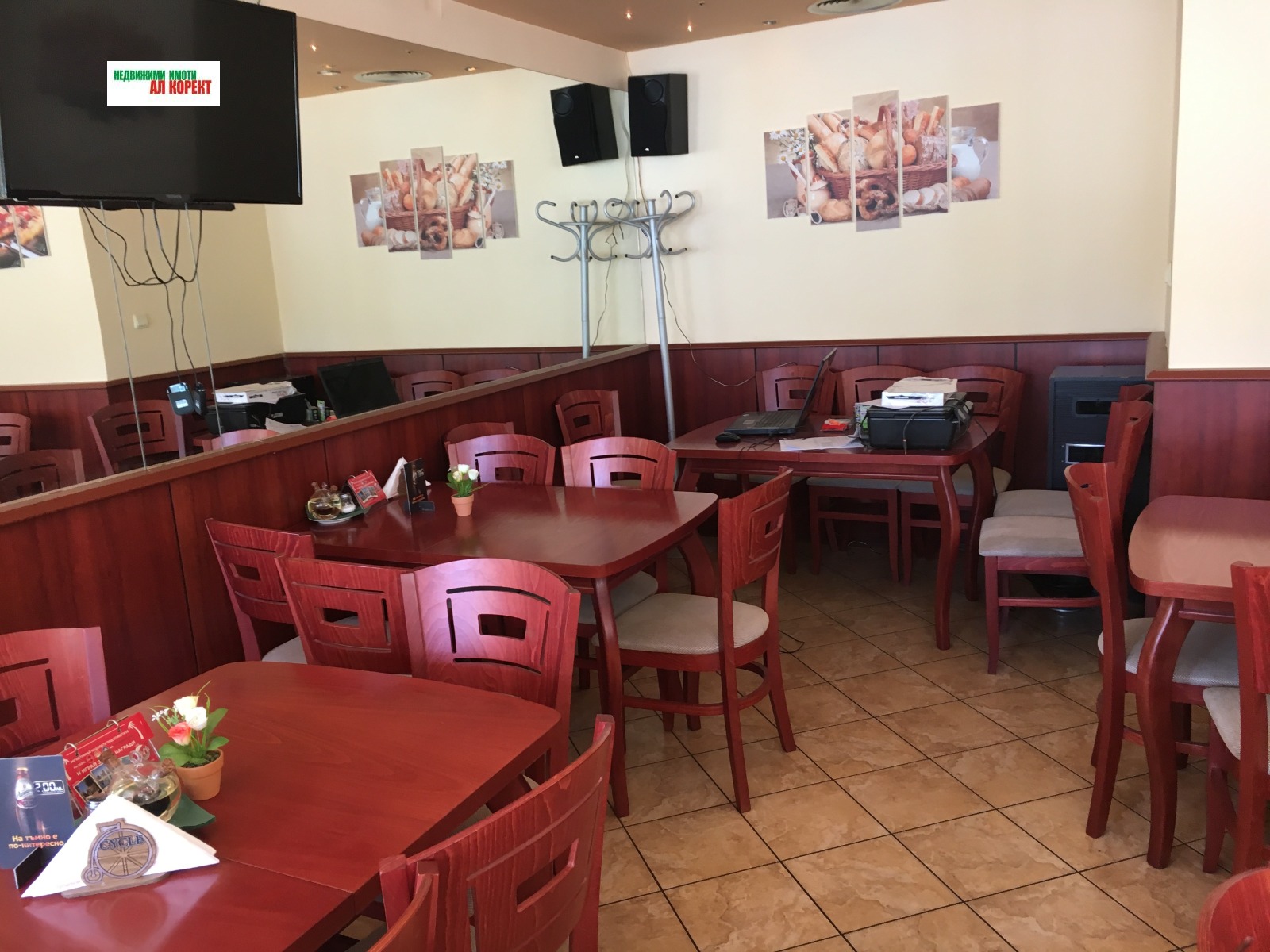 ���� ��� ���� ��������� | Imot.bg � ����������� 1