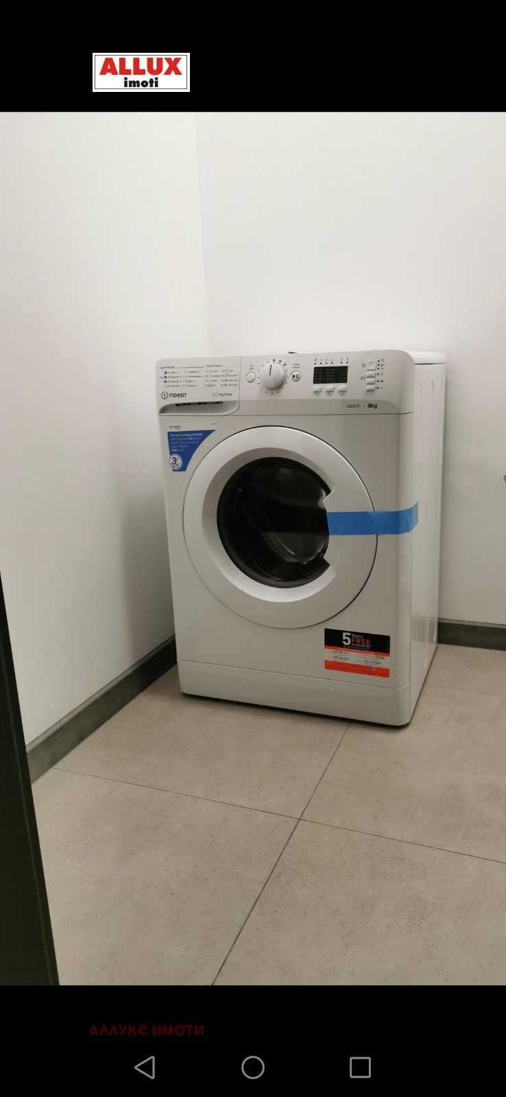 ���� ��� ���� 2-����� | Imot.bg � ����������� 10