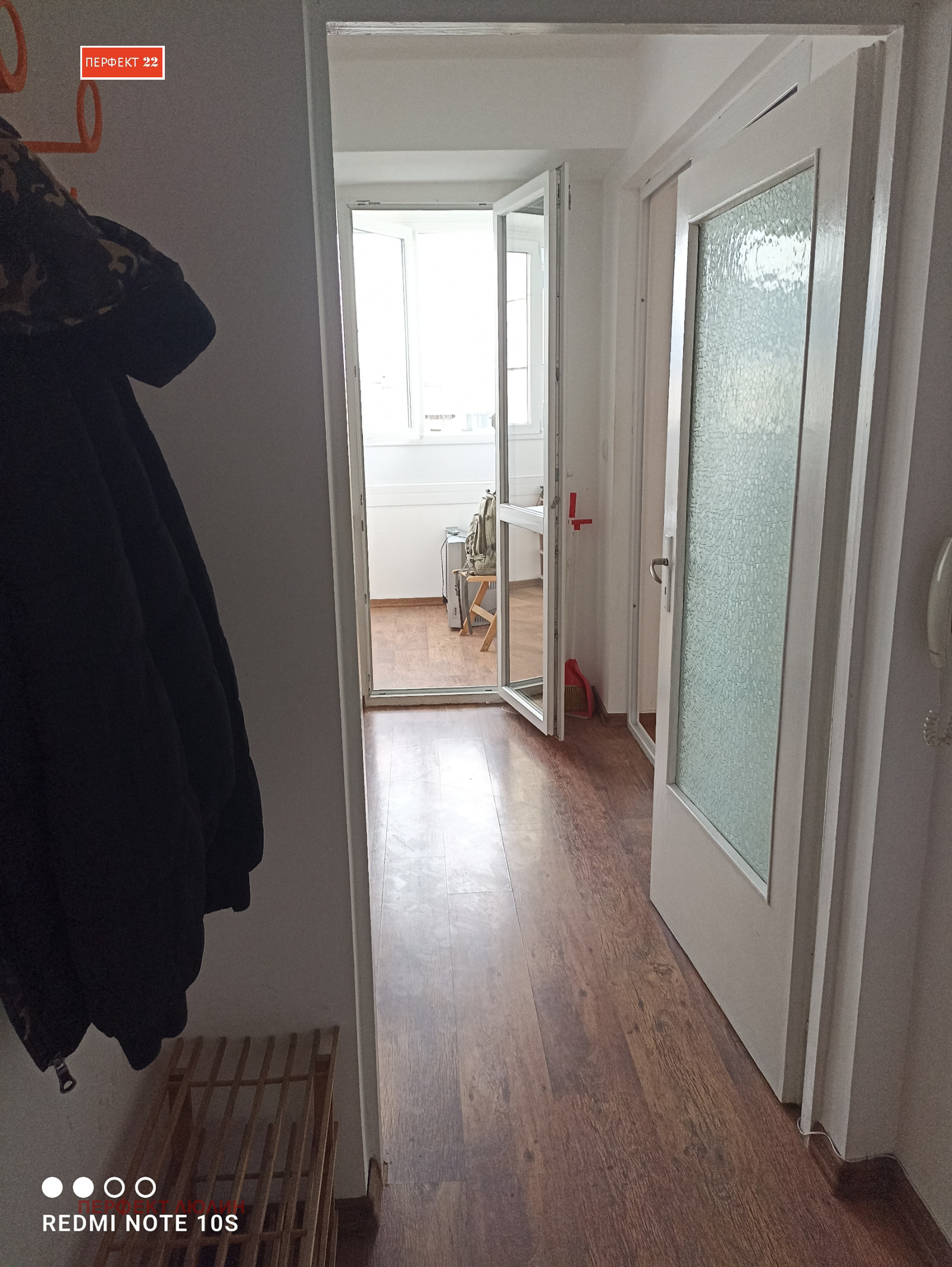 ���� ��� ���� 1-����� | Imot.bg � ����������� 10