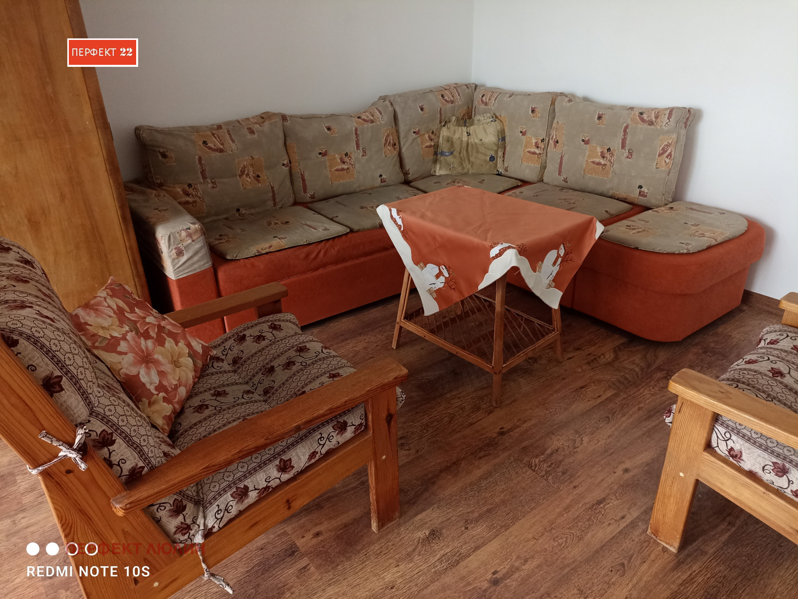 ���� ��� ���� 1-����� | Imot.bg � ����������� 13