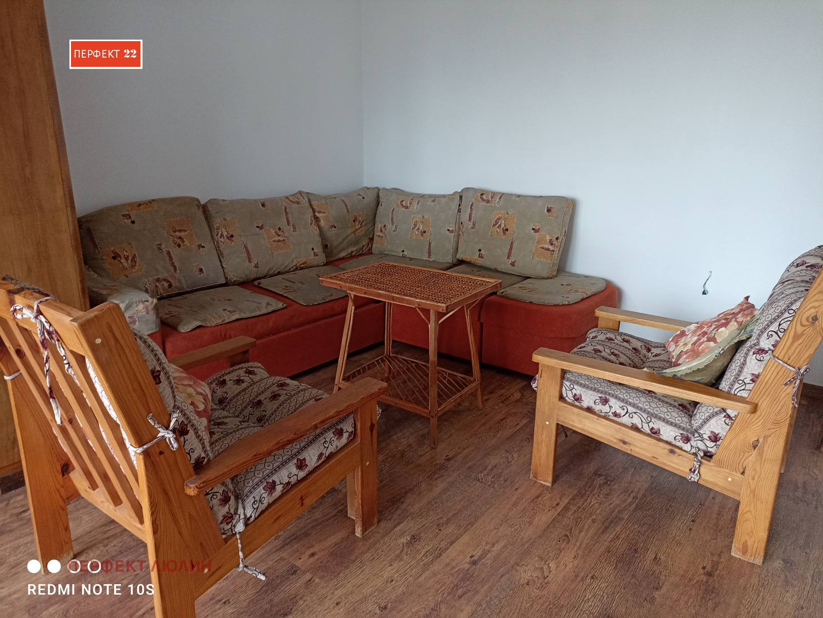 ���� ��� ���� 1-����� | Imot.bg � ����������� 1