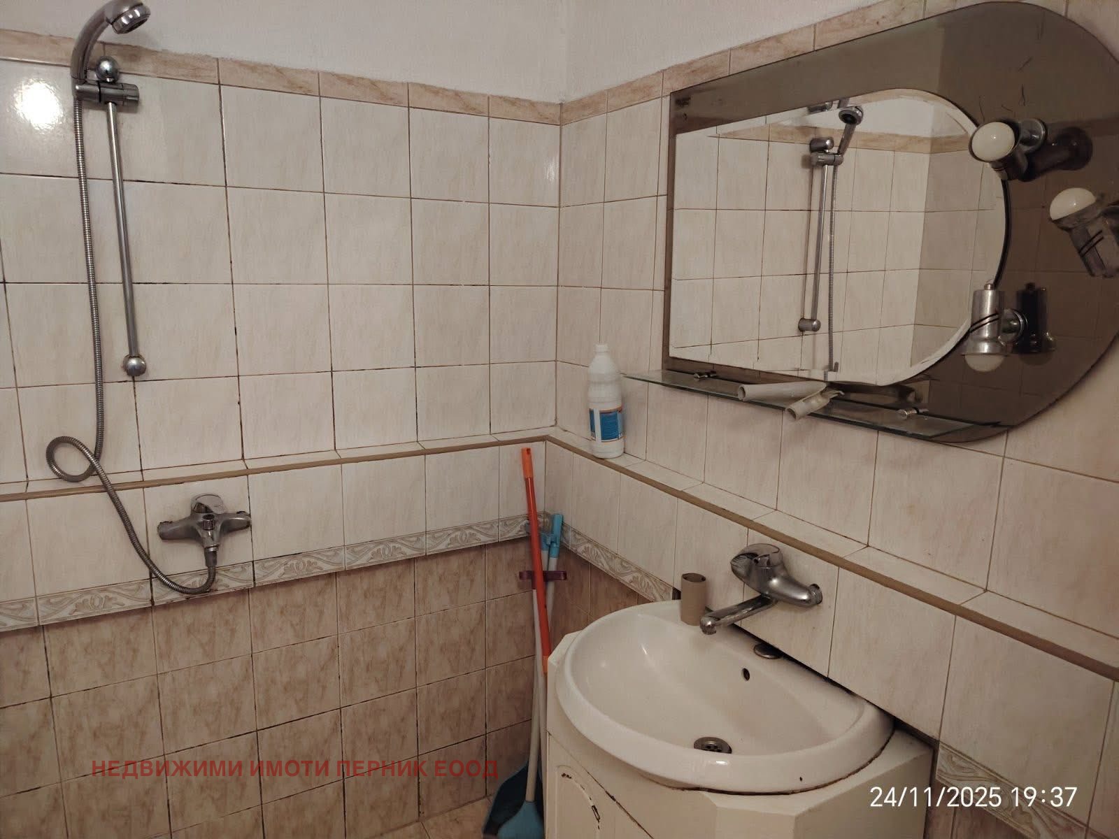 ���� ��� ���� 2-����� | Imot.bg � ����������� 9