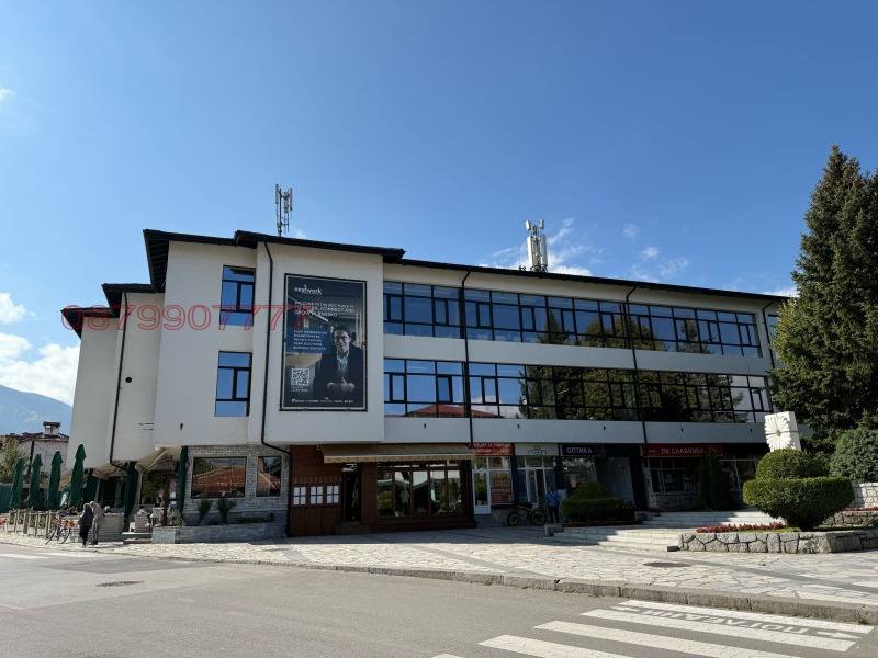 Дава под наем ОФИС, гр. Банско, област Благоевград, снимка 2 - Офиси - 52750826