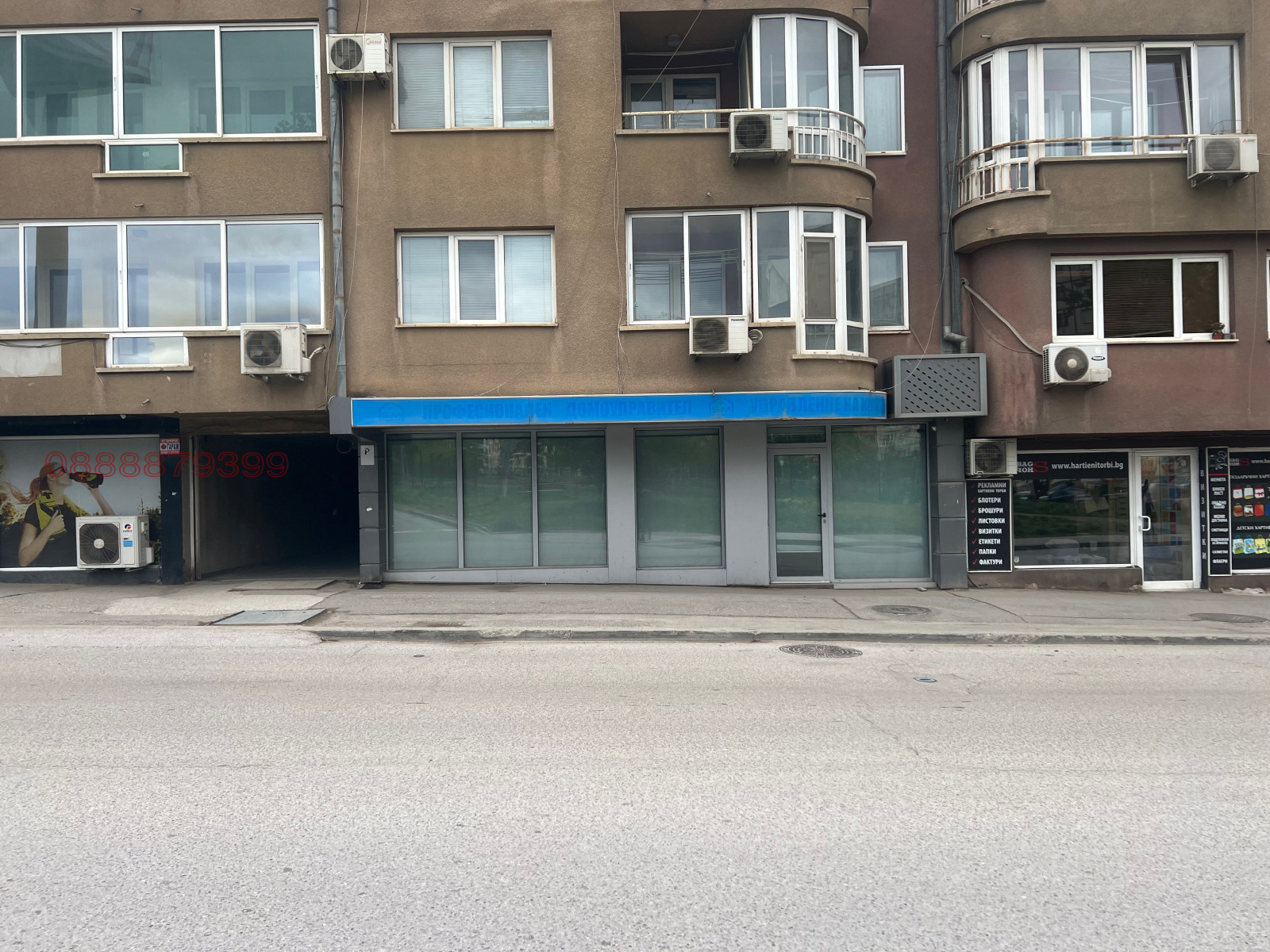 Дава под наем ОФИС, гр. София, Студентски град