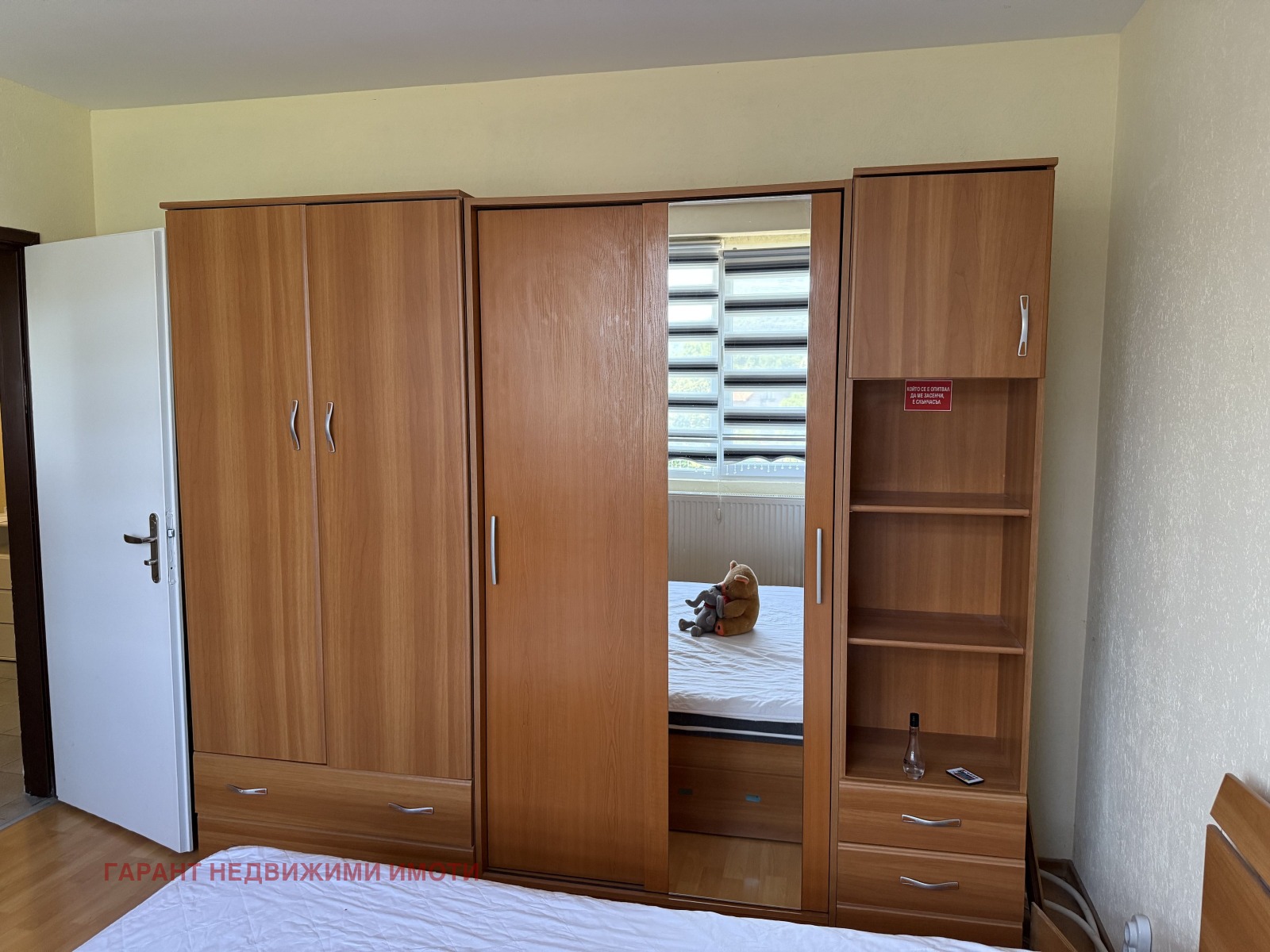 ���� ��� ���� 2-����� | Imot.bg � ����������� 7