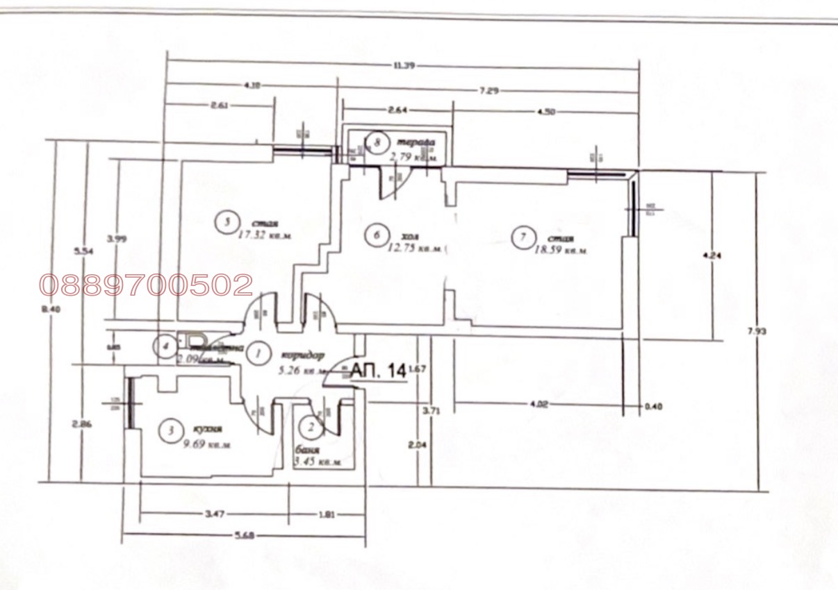 Дава под наем 2-СТАЕН, гр. София, Център, снимка 11 - Апартаменти - 53865561