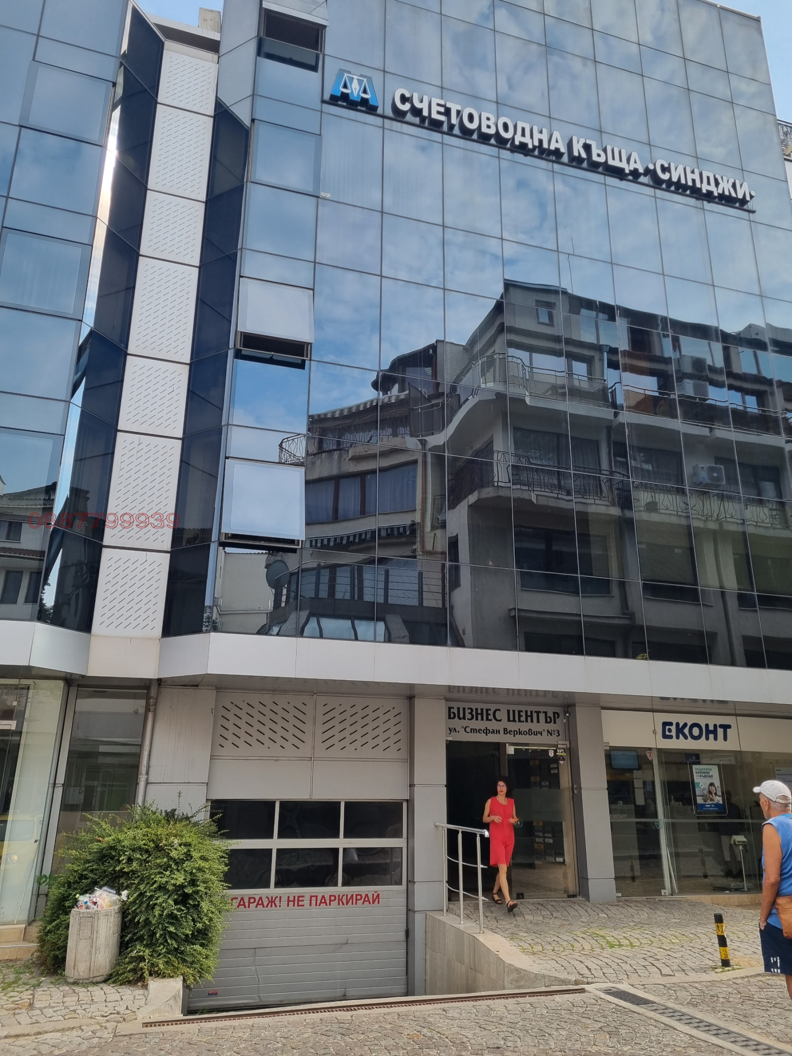 ���� ��� ���� ���� | Imot.bg � ����������� 1