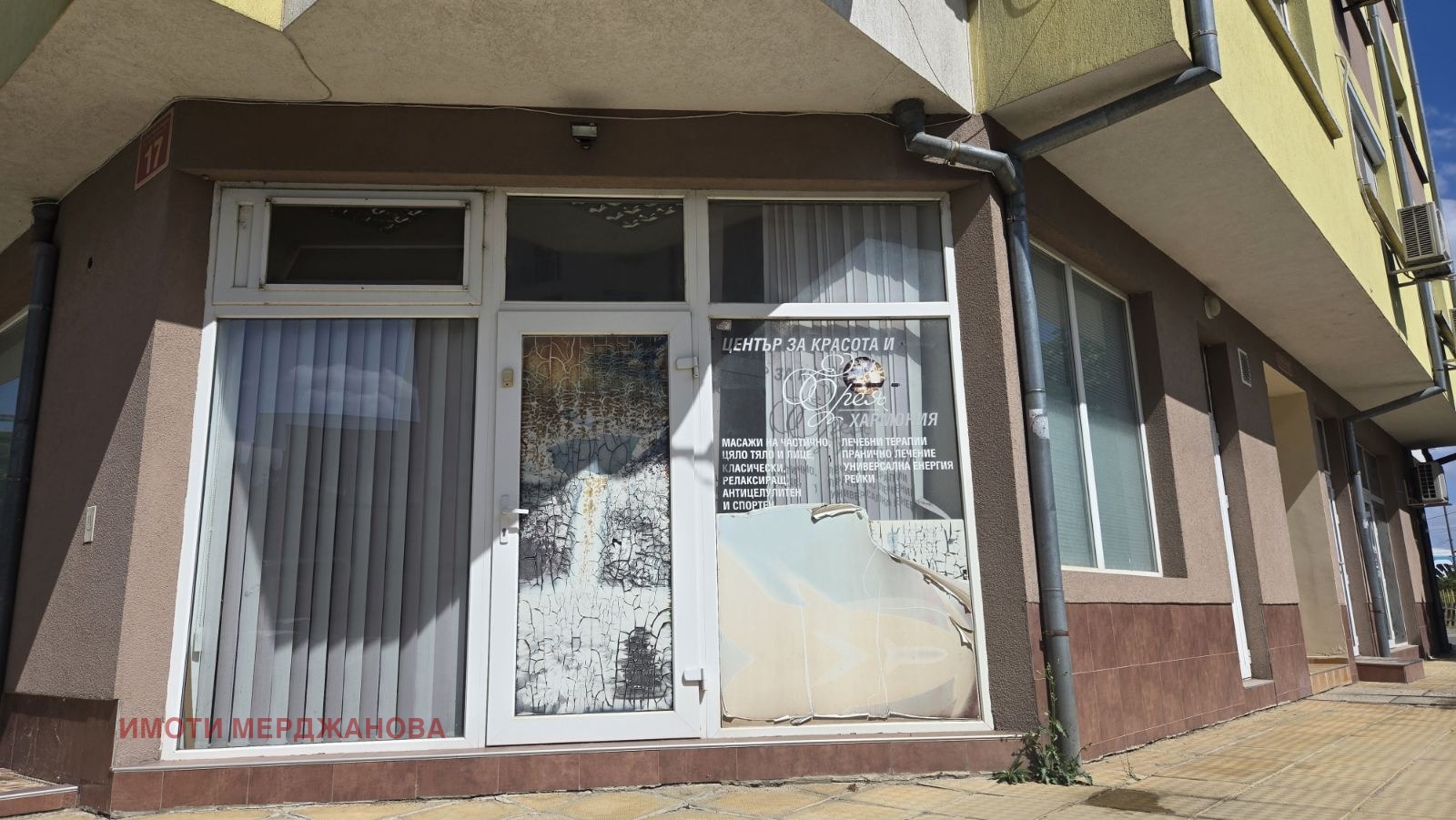 Дава под наем МАГАЗИН, гр. Стара Загора, Железник - център, снимка 3 - Магазини - 54038884