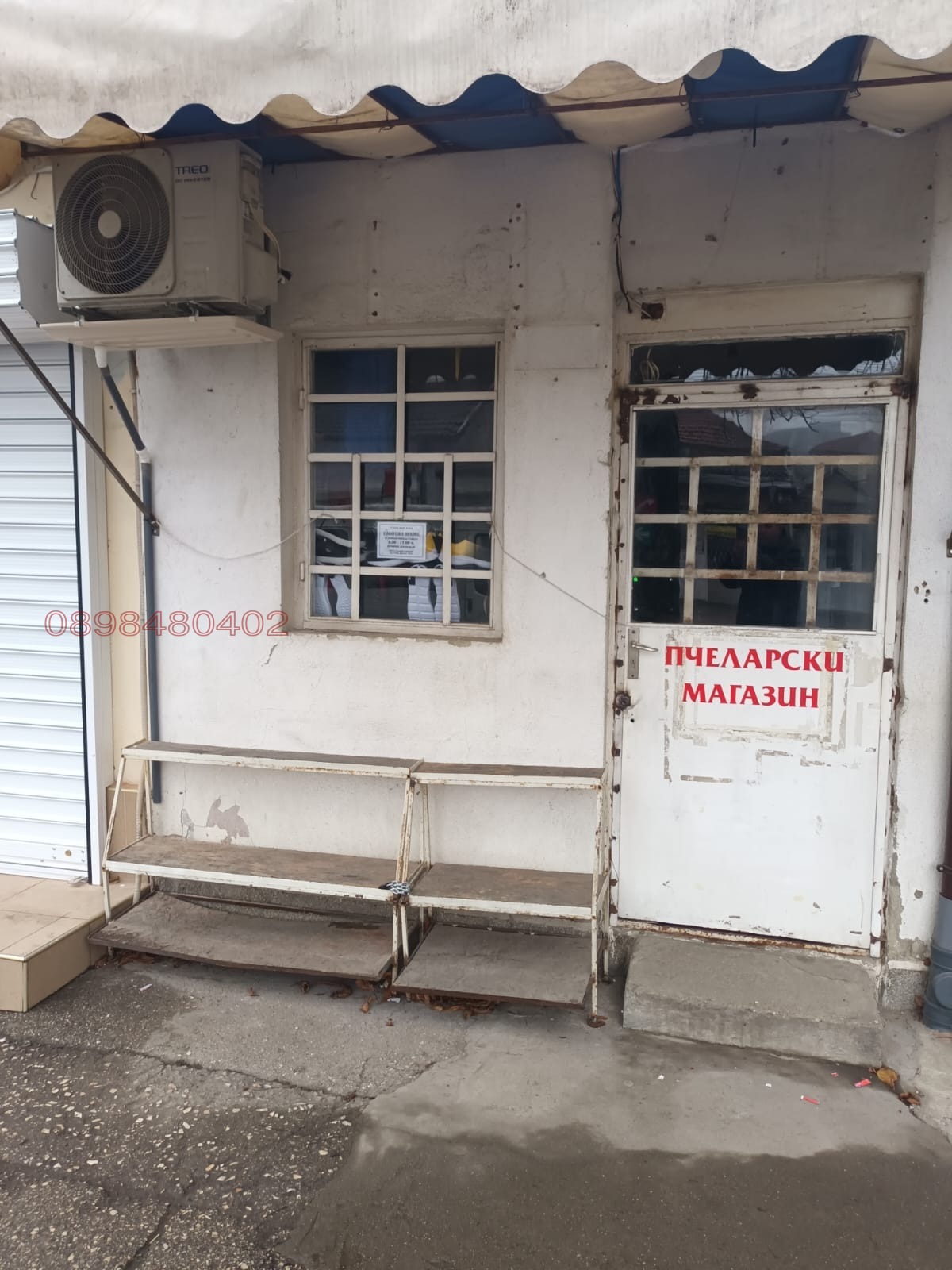 ���� ��� ���� ������� | Imot.bg � ����������� 1