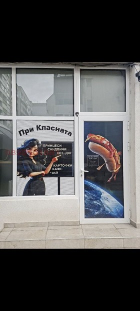 ���� ��� ���� ������� | Imot.bg � ����� ������ 2