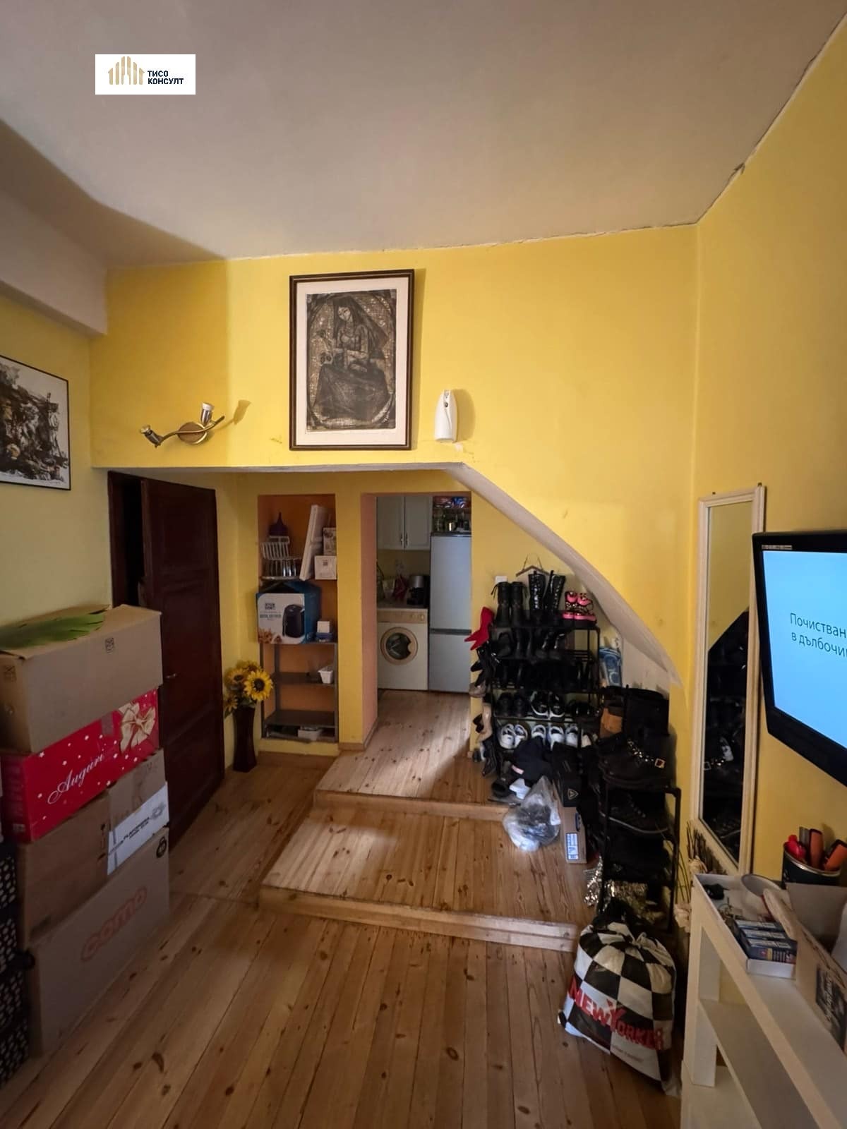 ���� ��� ���� 2-����� | Imot.bg � ����������� 3