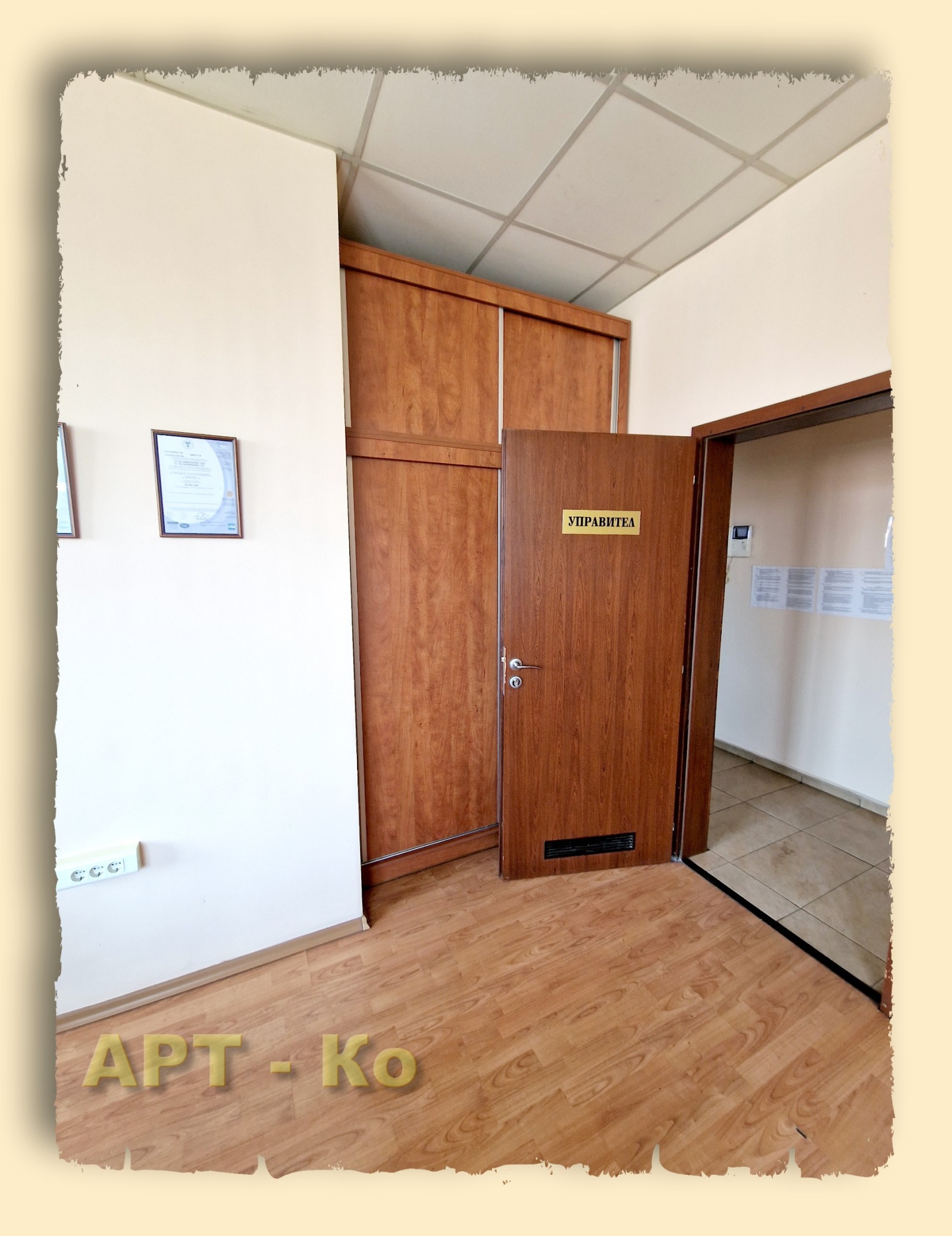 ���� ��� ���� ���� | Imot.bg � ����������� 6
