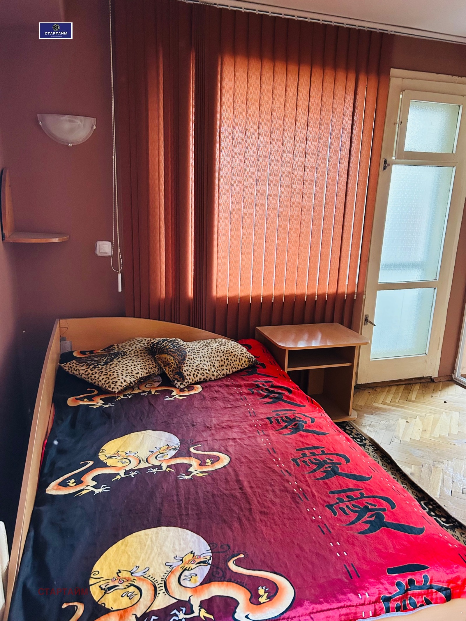 ���� ��� ���� ������, ����� | Imot.bg � ����������� 15