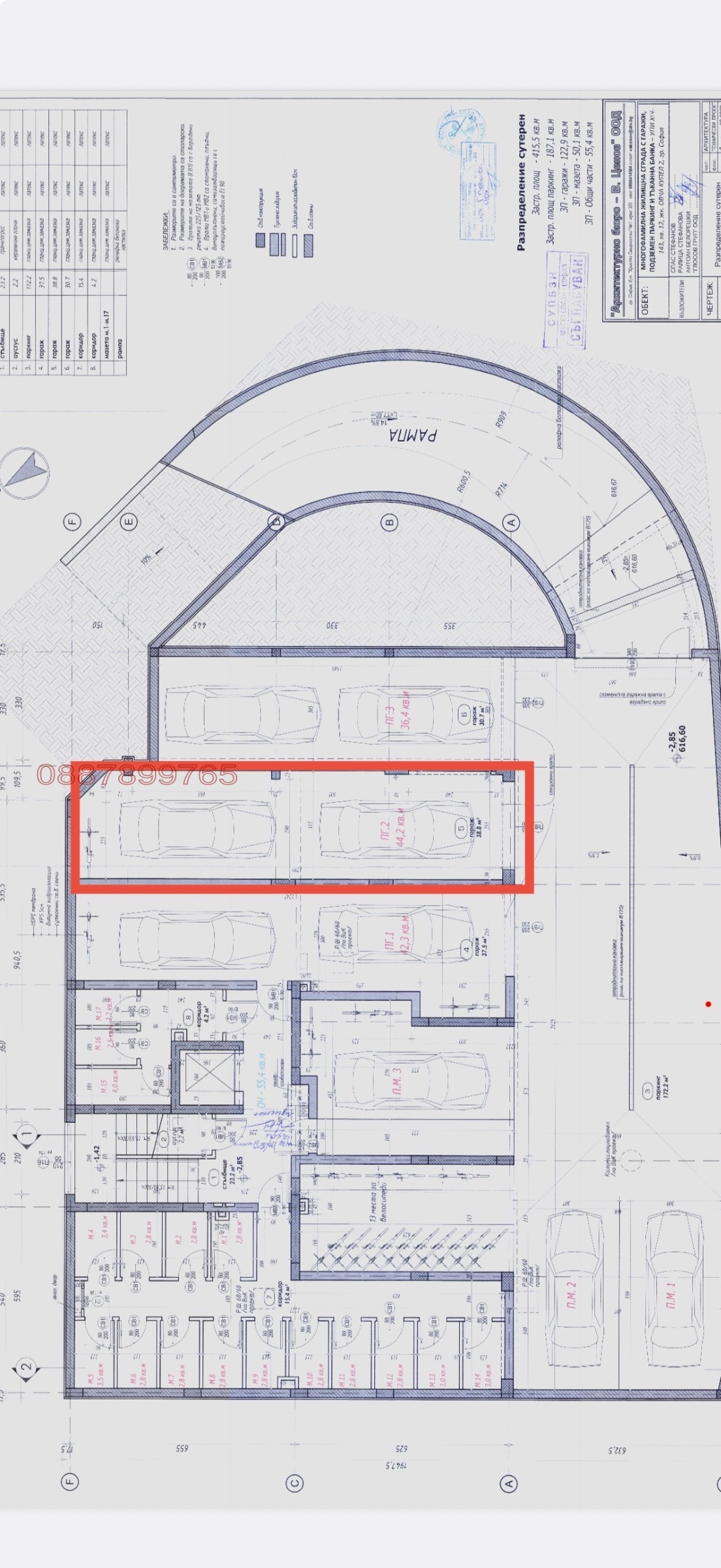 ���� ��� ���� ����� | Imot.bg � ����������� 4