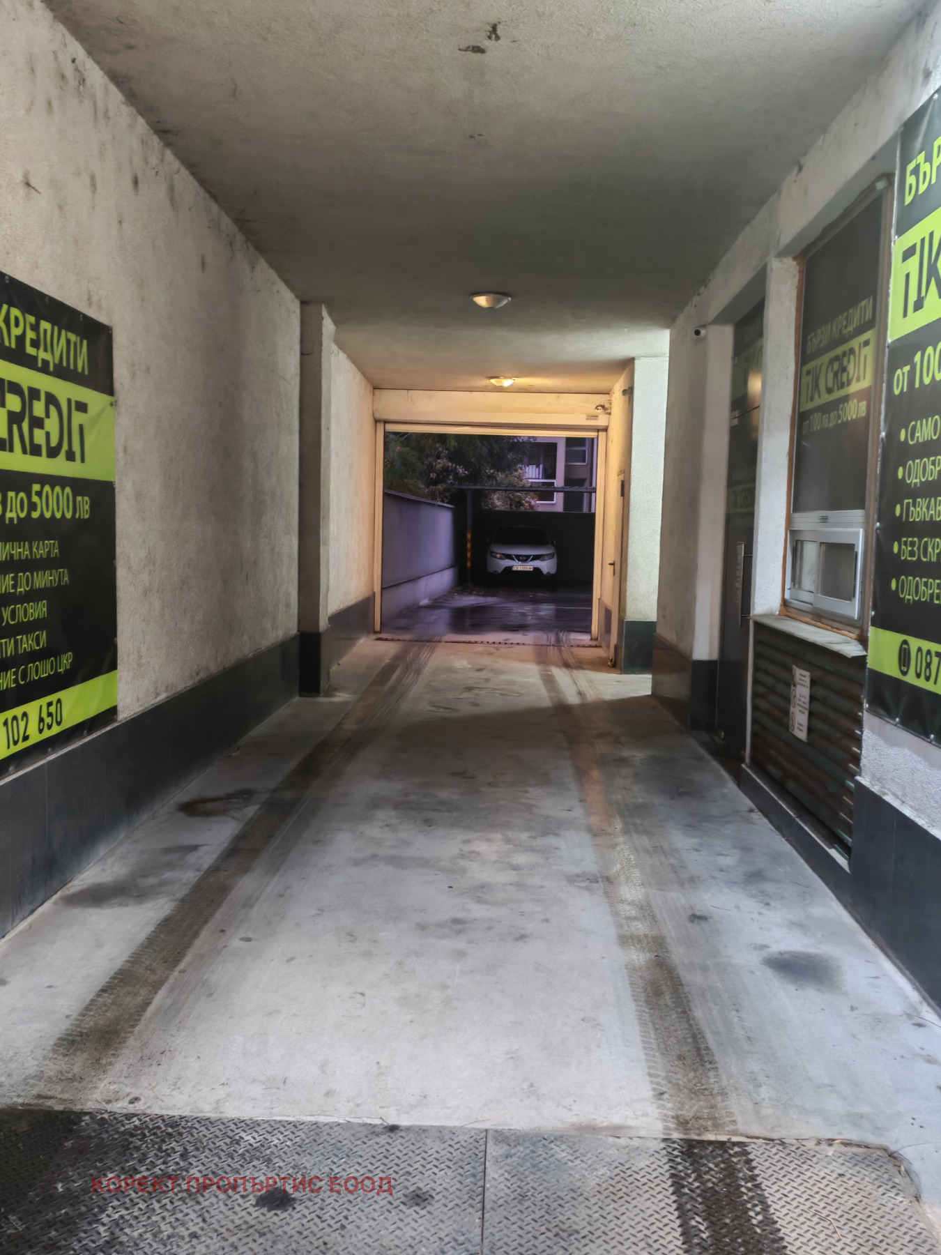 ���� ��� ���� ����� | Imot.bg � ����������� 12