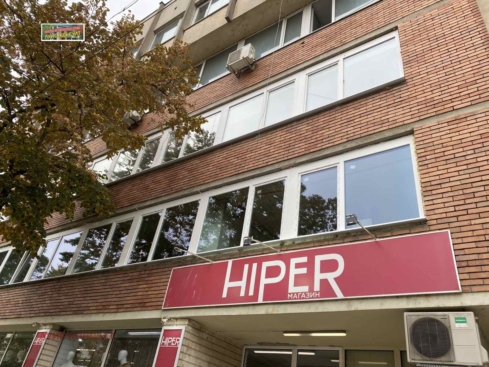 Дава под Наем ОФИС | Imot.bg — изображение 1