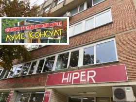 Канцеларија Идеален центар, Монтана