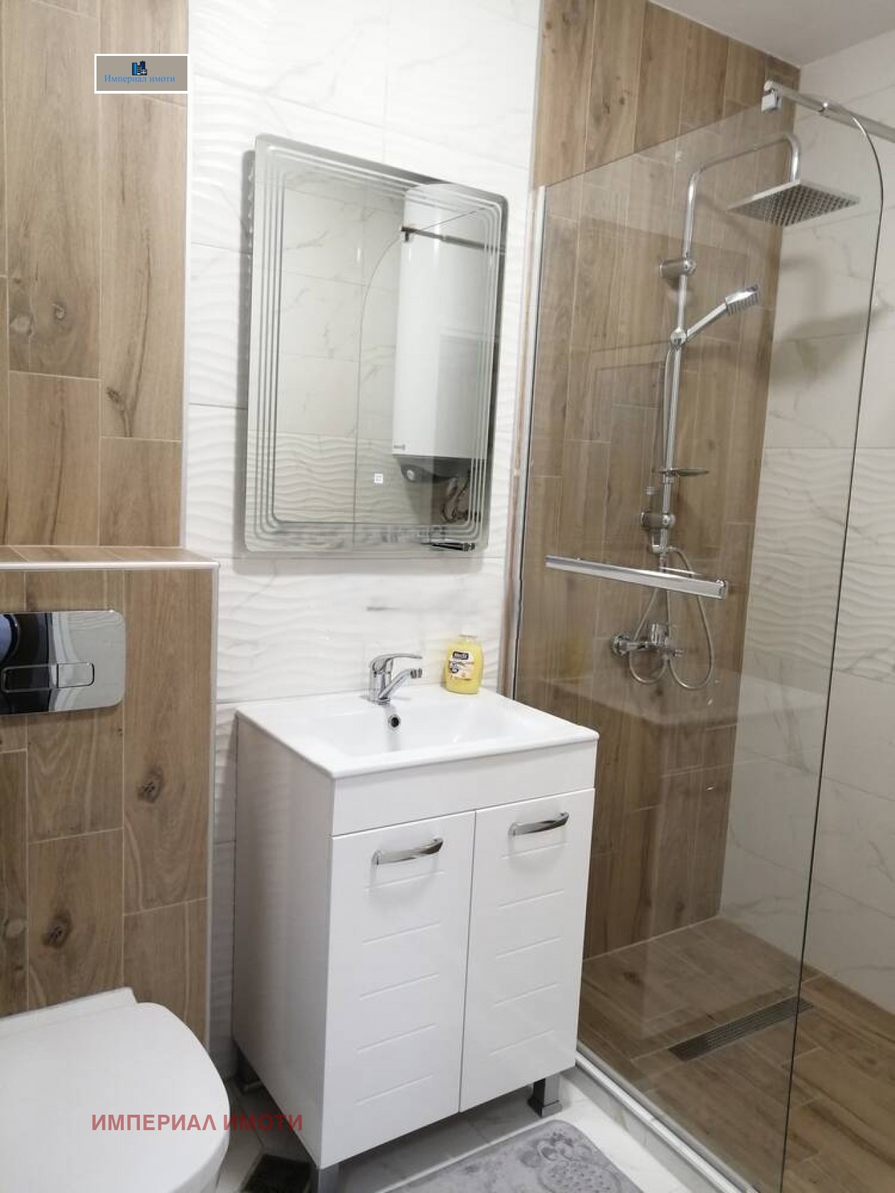 ���� ��� ���� 2-����� | Imot.bg � ����������� 5
