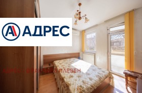 ���� ��� ���� 2-����� | Imot.bg � ����� ������ 5