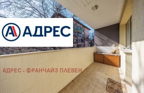 ���� ��� ���� 2-����� | Imot.bg � ����� ������ 9