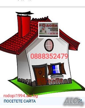 Para alugar  Sala Plovdiv , Kamenica 1 , 20 m² | 54356540