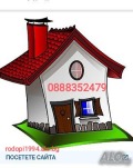 Под наем СТАЯ, град Пловдив, Каменица 1 • 250 лв. / 127.82 € • 48273333 1