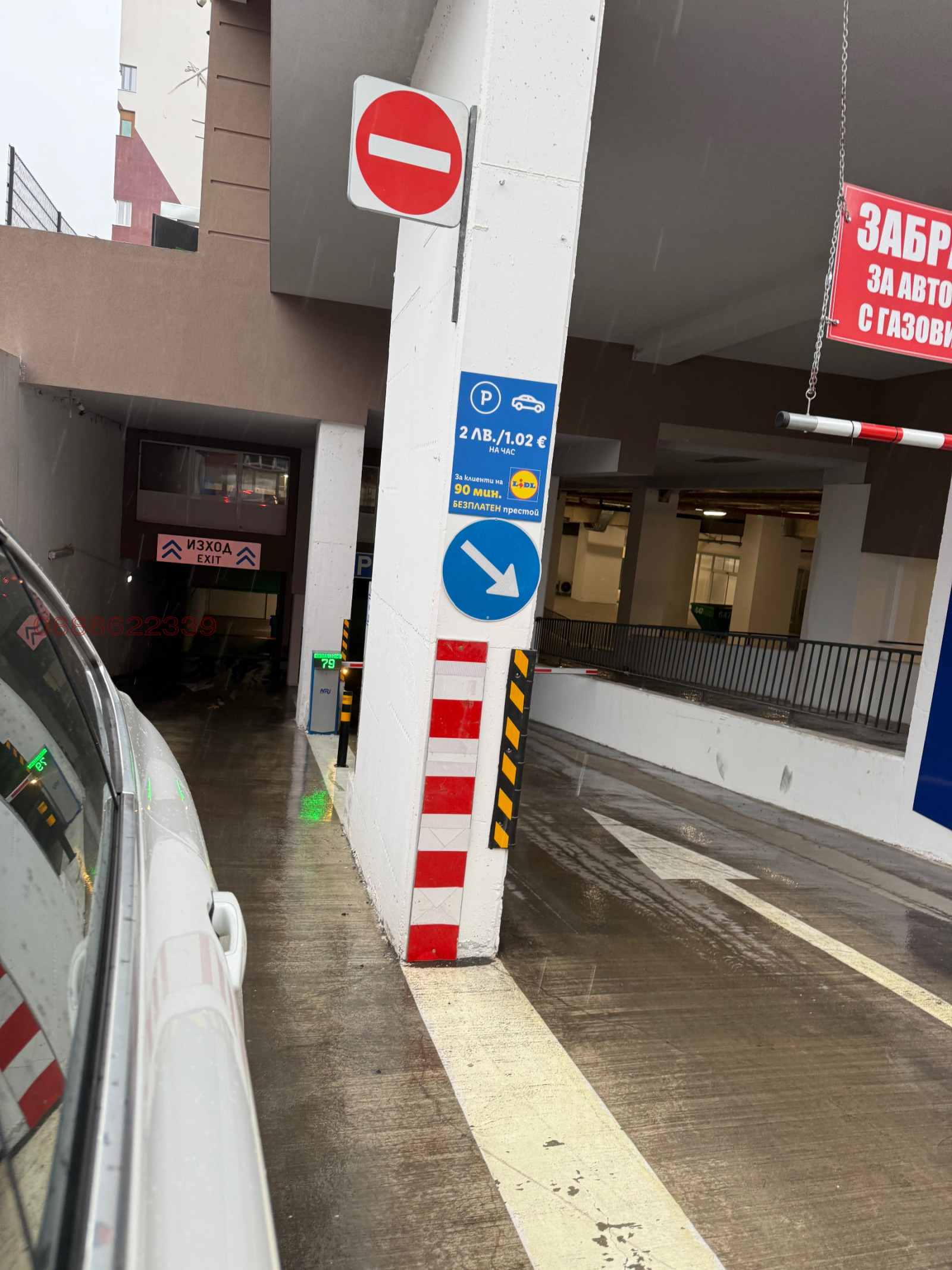 ���� ��� ���� ����� | Imot.bg � ����������� 1