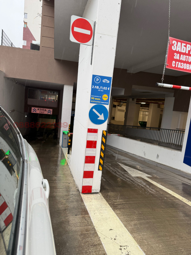 Дава под наем ГАРАЖ, ПАРКОМЯСТО, гр. Бургас, Братя Миладинови