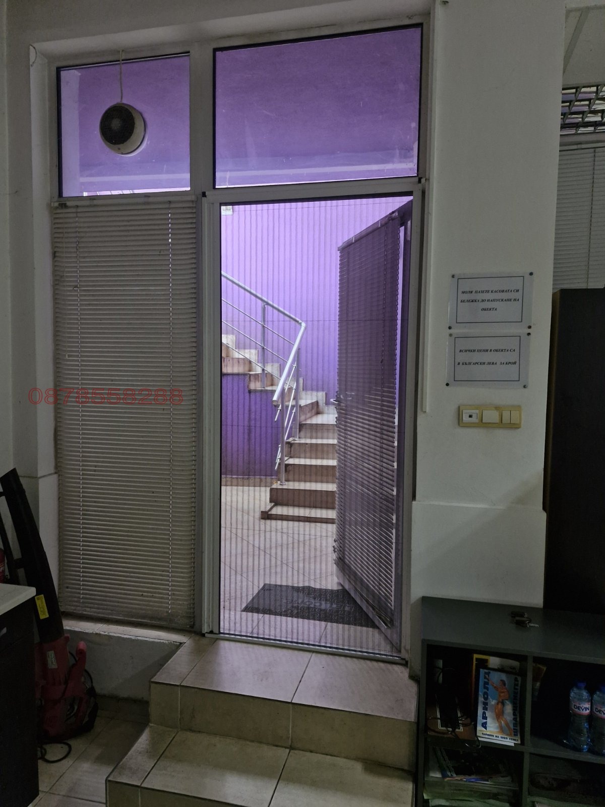 Дава под наем 2-СТАЕН, гр. София, Иван Вазов