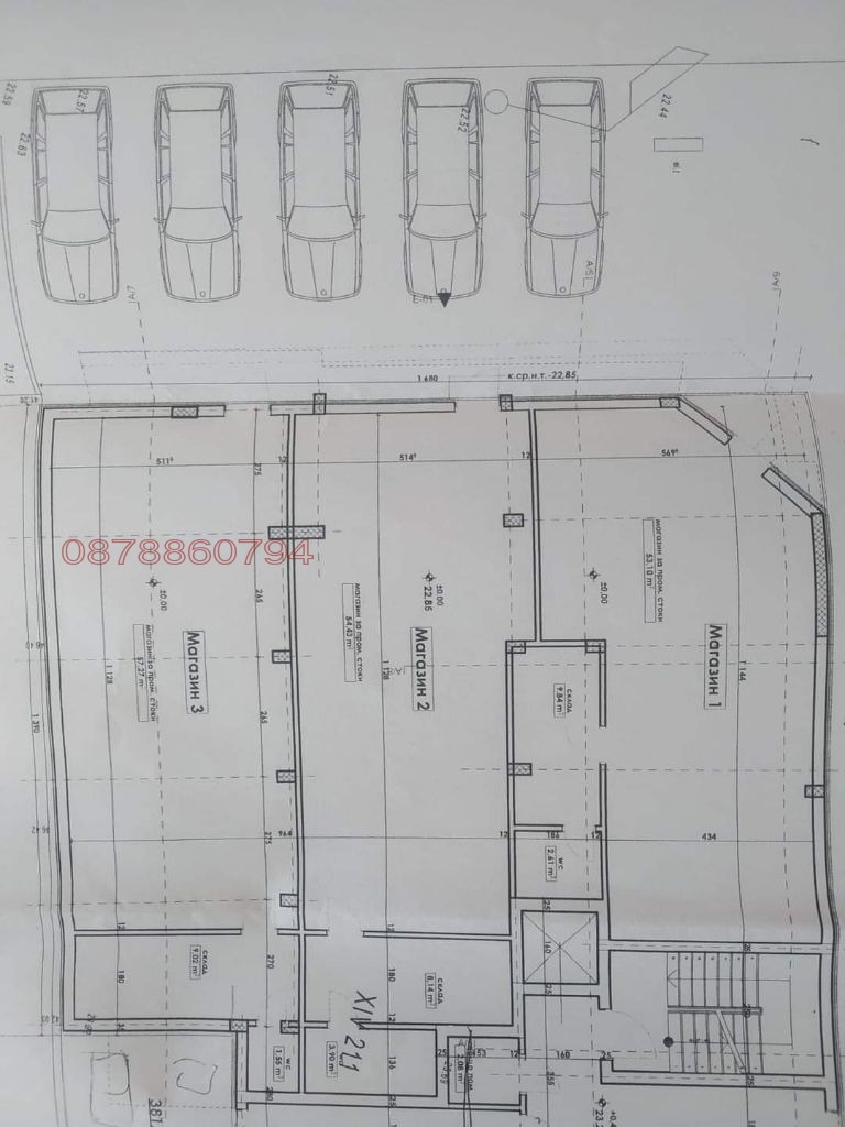 ���� ��� ���� ������� | Imot.bg � ����������� 8