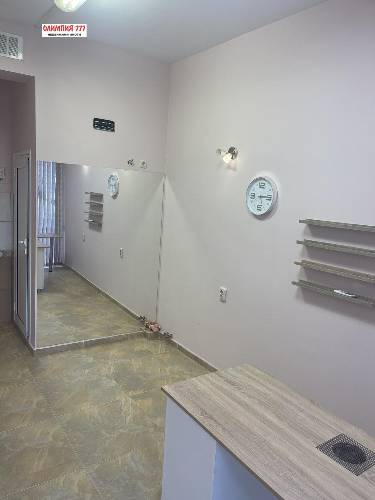 ���� ��� ���� ���� | Imot.bg � ����������� 2