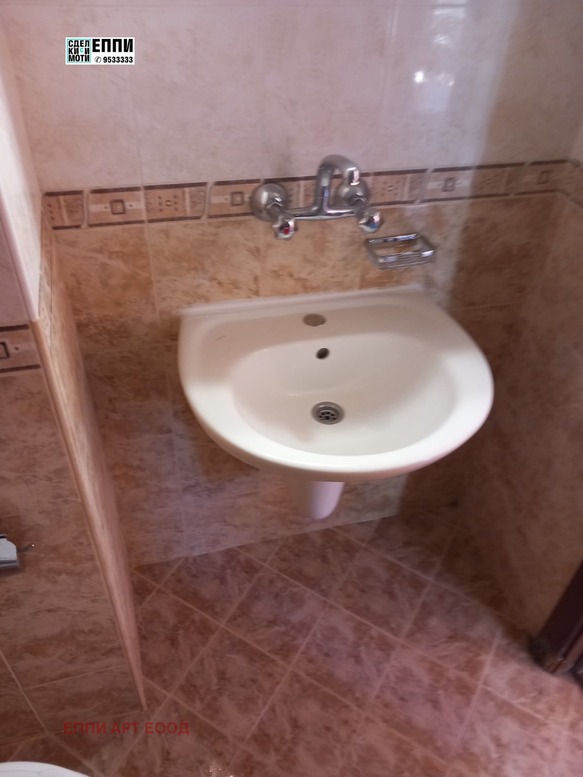 ���� ��� ���� 2-����� | Imot.bg � ����������� 7