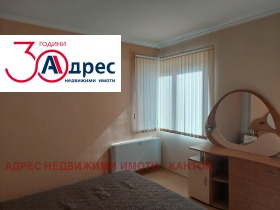 ���� ��� ���� 3-����� | Imot.bg � ����� ������ 8