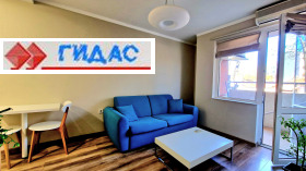 1 chambre Tsentar, Plovdiv 1