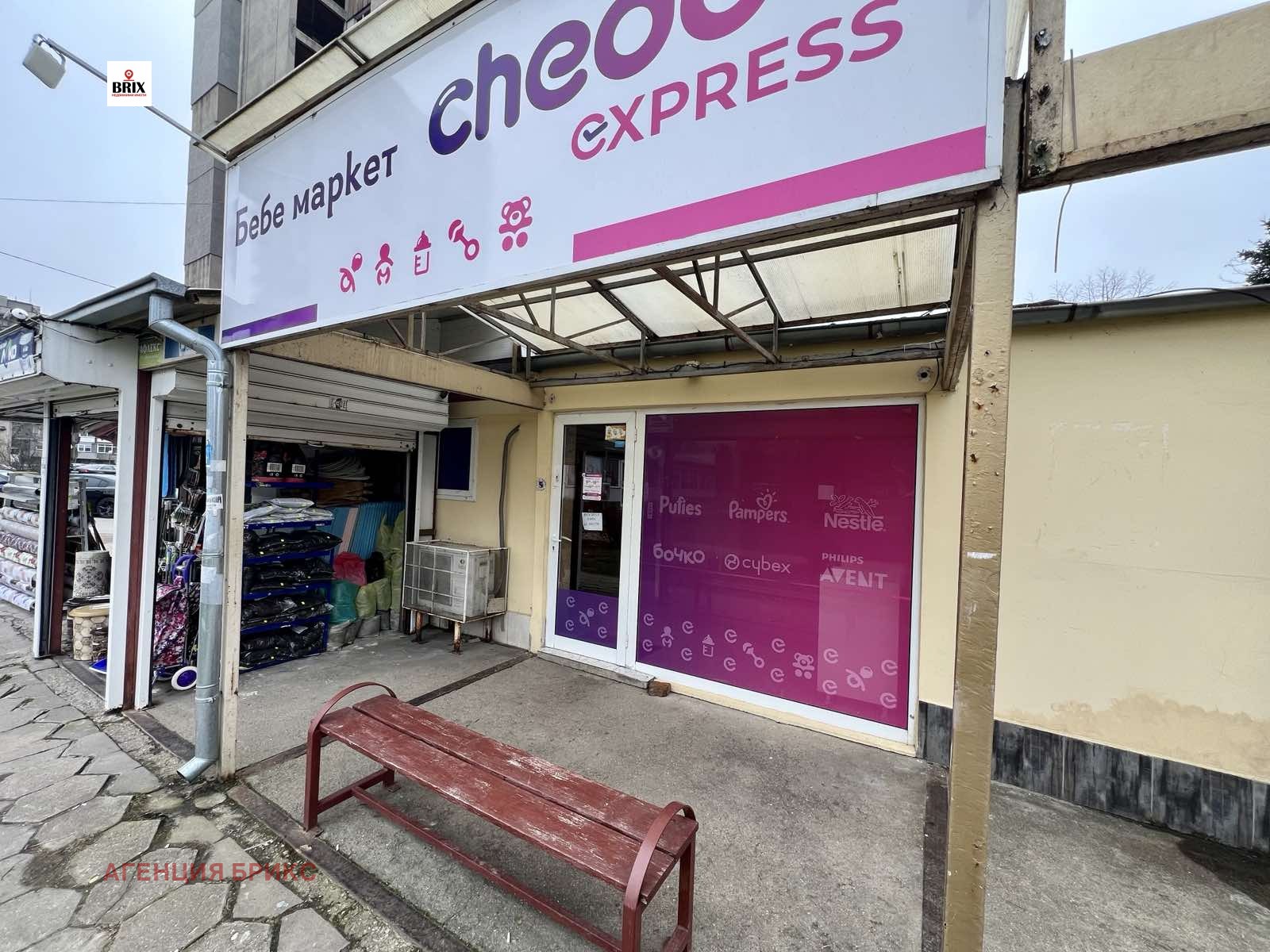 ���� ��� ���� ������� | Imot.bg � ����������� 2