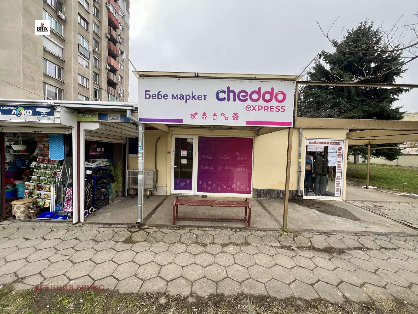 ���� ��� ���� ������� | Imot.bg � ����������� 1