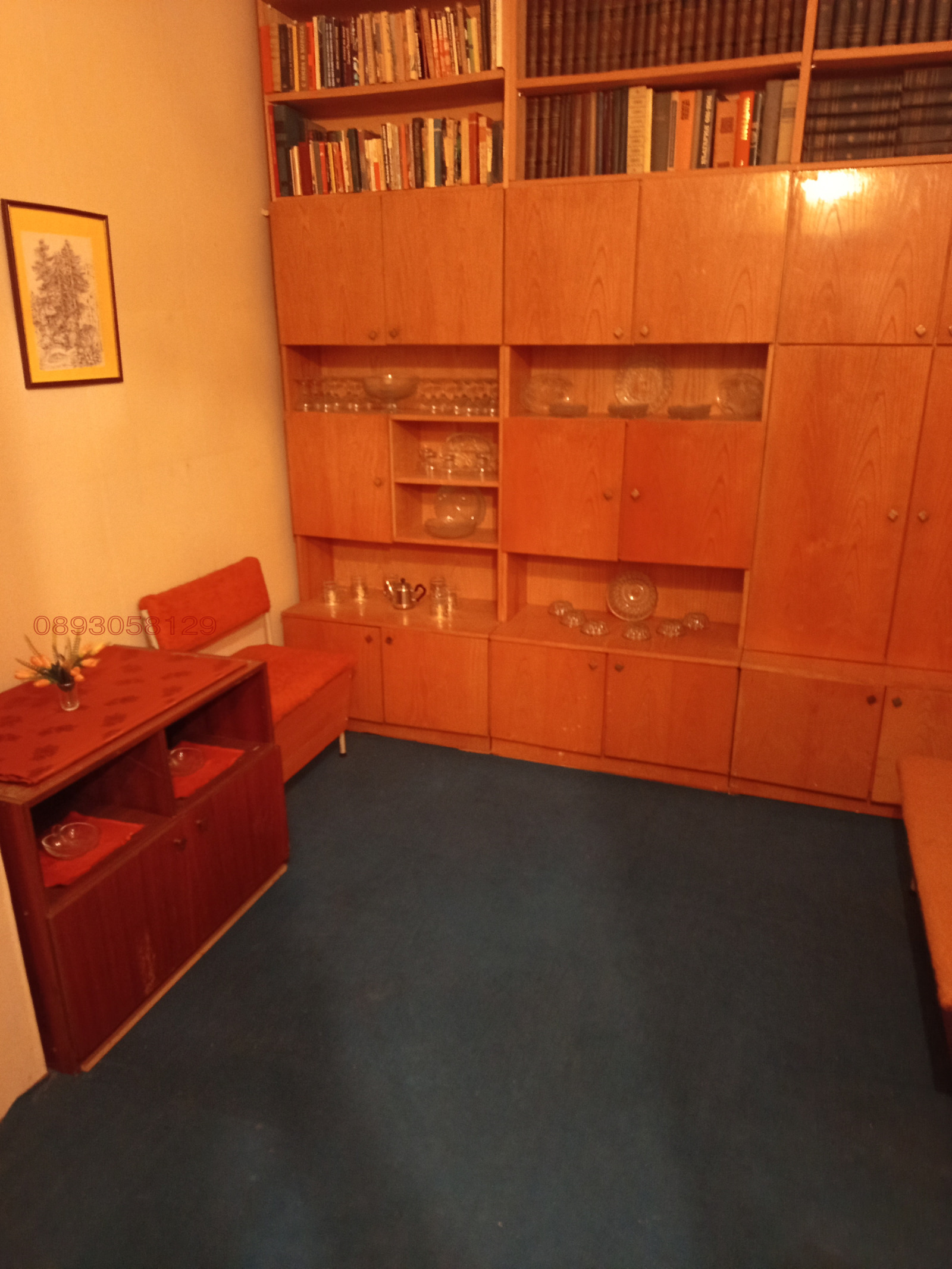 ���� ��� ���� ���� �� ���� | Imot.bg � ����������� 9