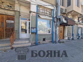 Офіс Център, Русе