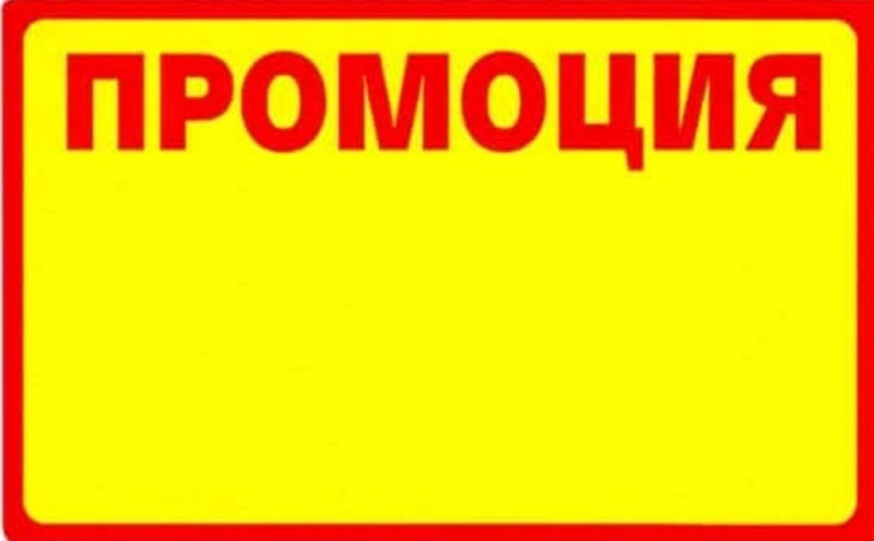 Под наем ПРОМ. ПОМЕЩЕНИЕ, град Шумен, Тракия • 490 € • 91850910 — Holmes.bg