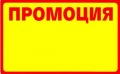 Под наем ПРОМ. ПОМЕЩЕНИЕ, град Шумен, Тракия • 490 € • 91850910 — Holmes.bg