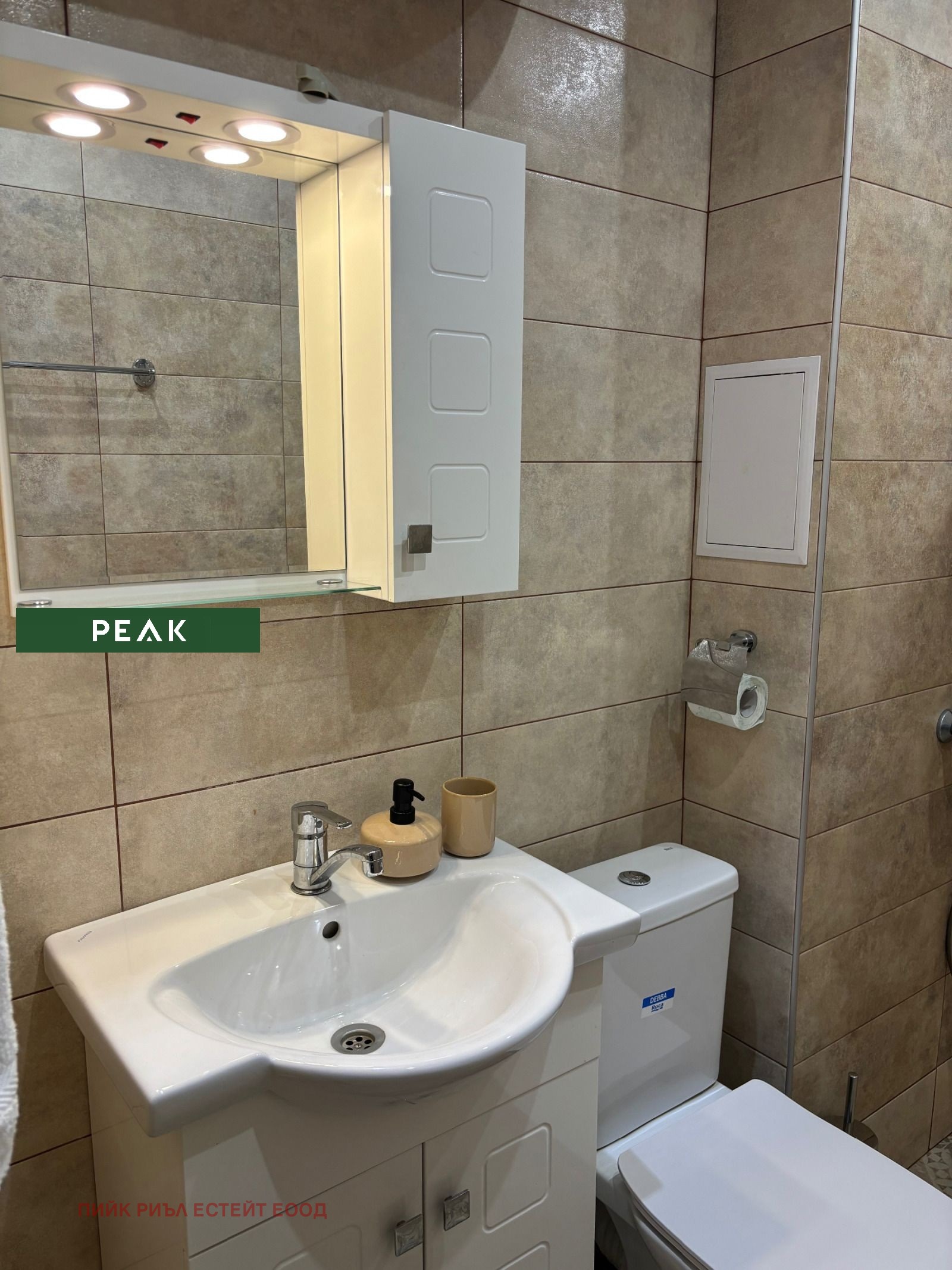 ���� ��� ���� 2-����� | Imot.bg � ����������� 9