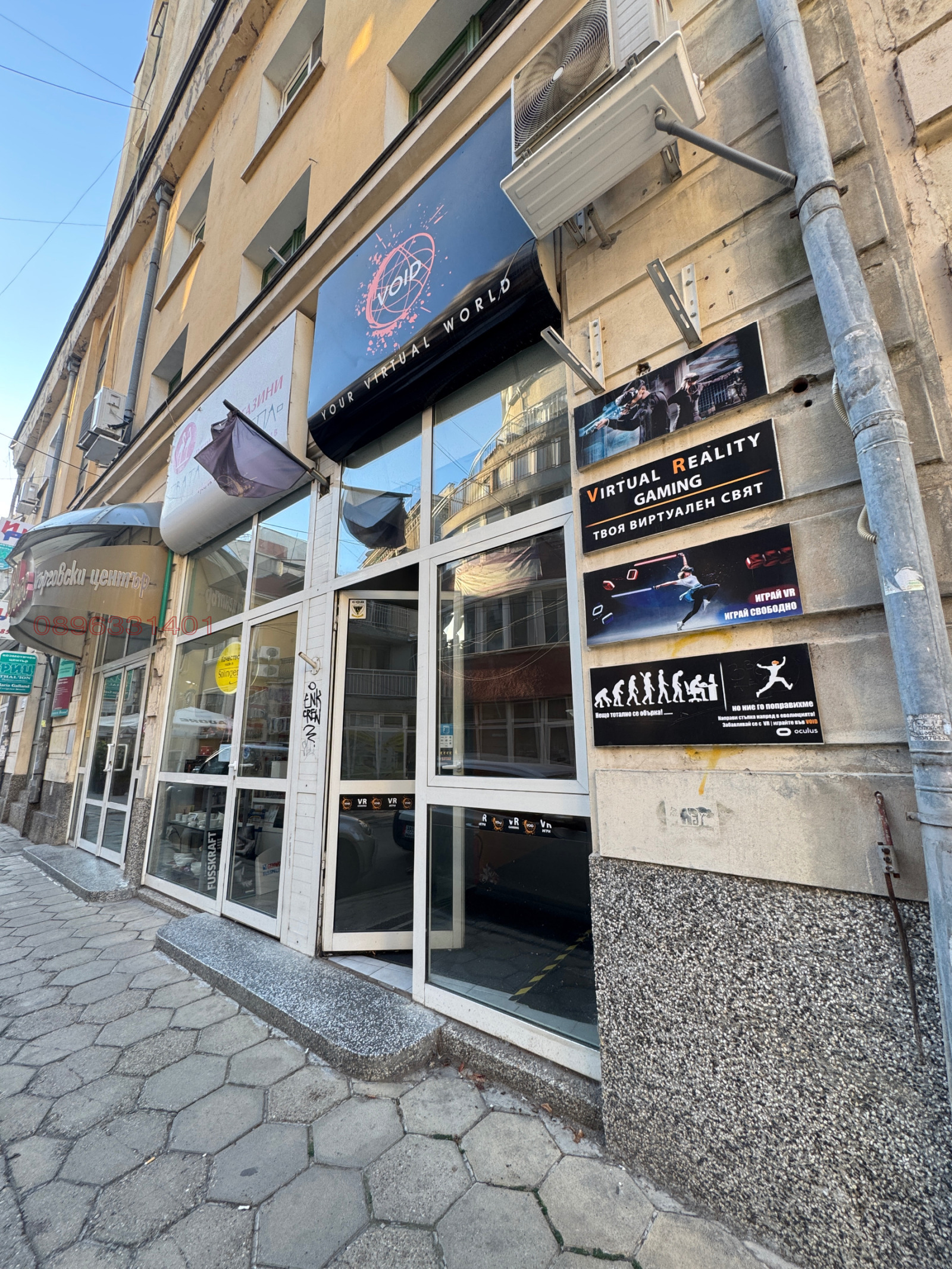 ���� ��� ���� ������� | Imot.bg � ����������� 1