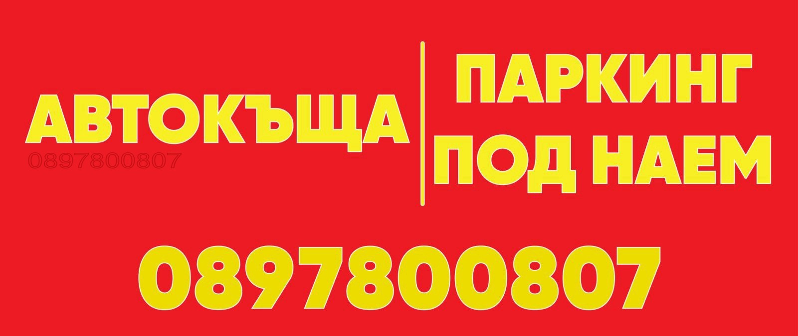 ���� ��� ���� ������� | Imot.bg � ����������� 1
