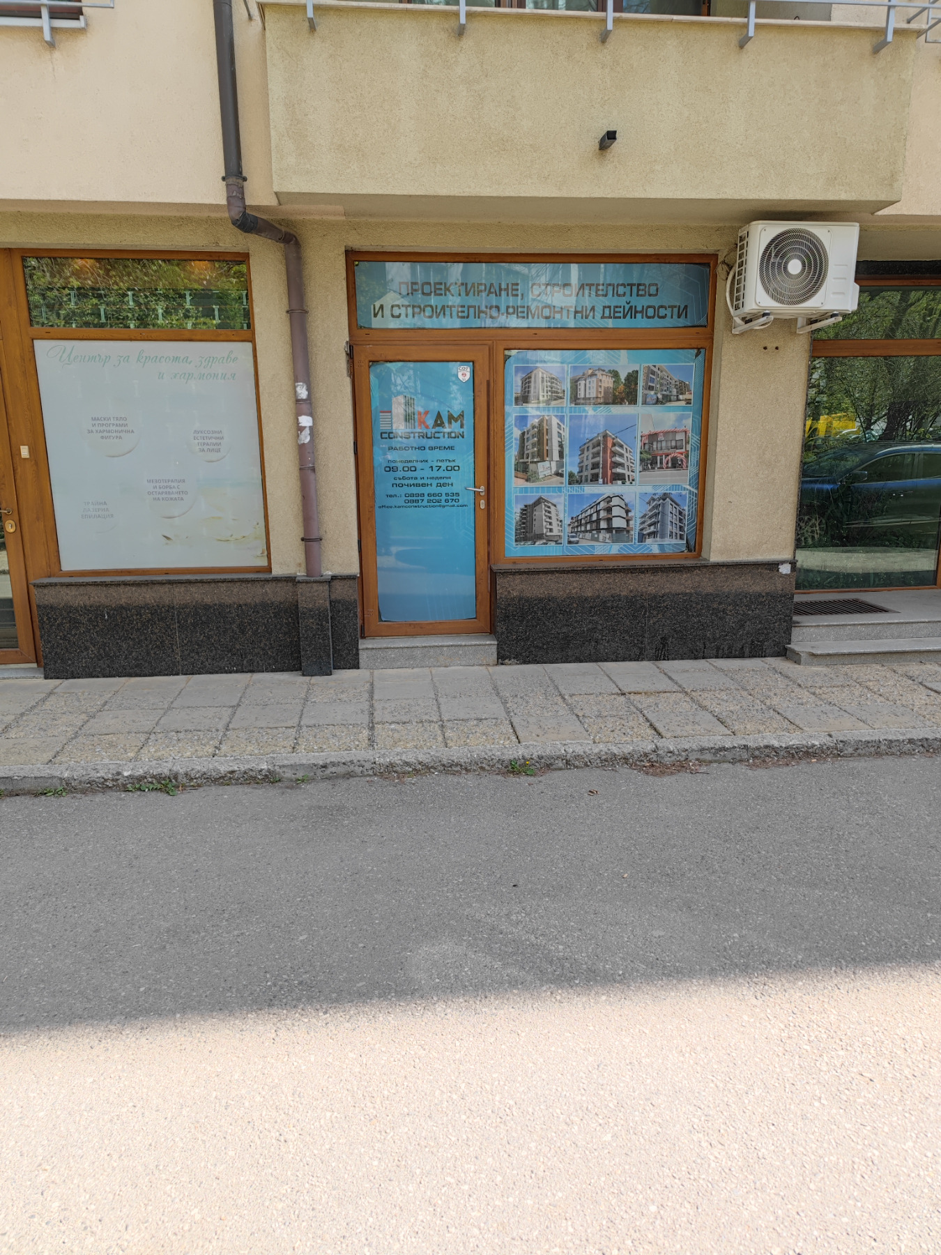 ���� ��� ���� ���� | Imot.bg � ����������� 1