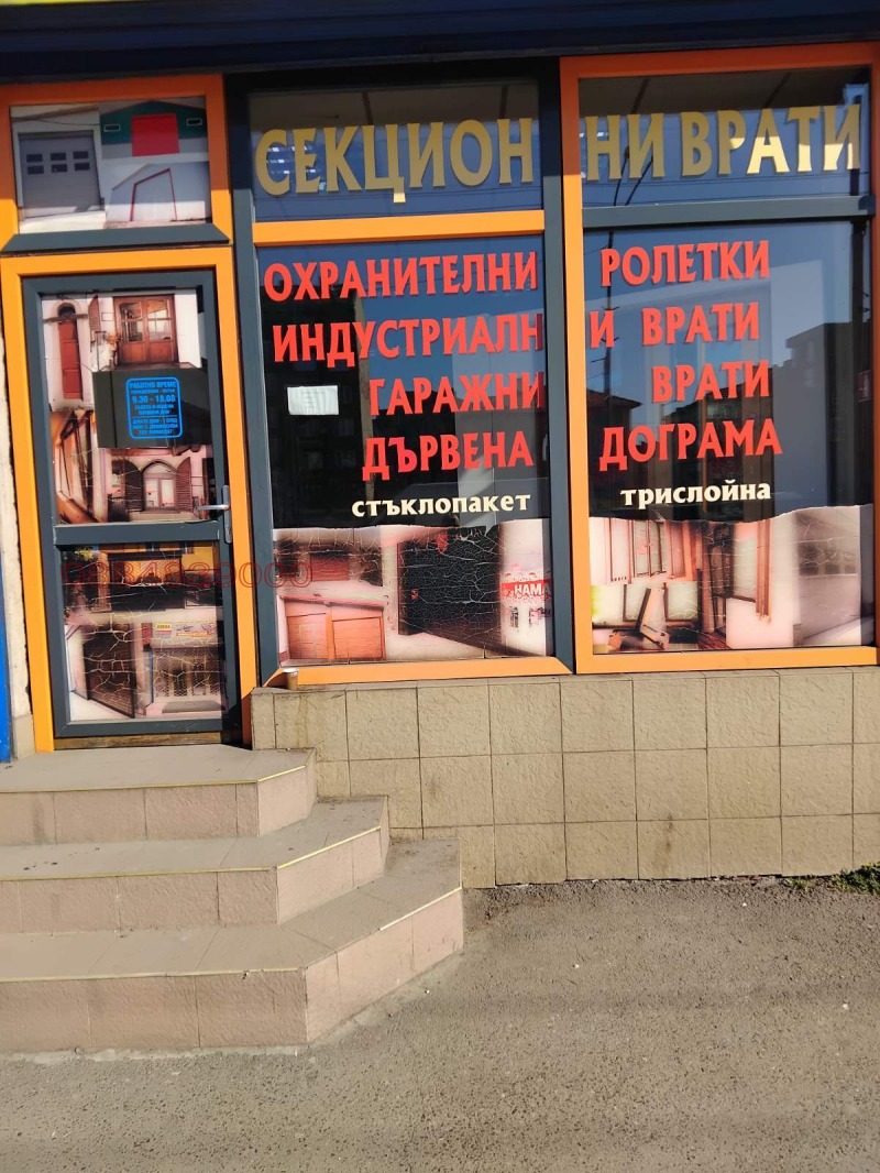 Дава под наем  Магазин град София , Сердика , 50 кв.м | 93149593 - изображение [2]