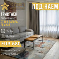 Дава под наем 3-СТАЕН, гр. Стара Загора, Ремиза, снимка 1
