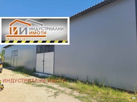 Storage Industrialna zona - Sever, Plovdiv 2